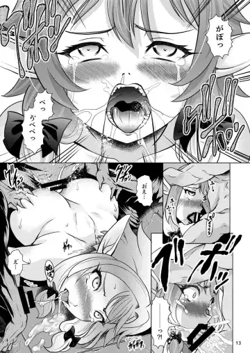 妖精弓手の最後 -ハイエルフ集団輪姦- Fhentai - Page 13