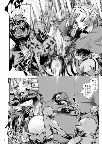 妖精弓手の最後 -ハイエルフ集団輪姦- Fhentai - Page 6