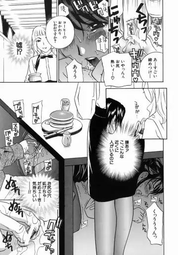 [Drill Murata] Aniyome Ijiri - Fumika is my Sister-in-Law Fhentai - Page 122