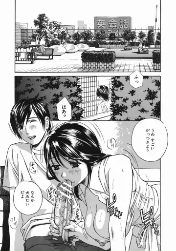 [Drill Murata] Aniyome Ijiri - Fumika is my Sister-in-Law Fhentai - Page 141