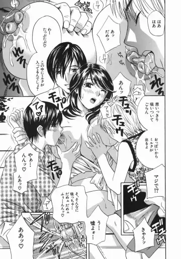 [Drill Murata] Aniyome Ijiri - Fumika is my Sister-in-Law Fhentai - Page 145