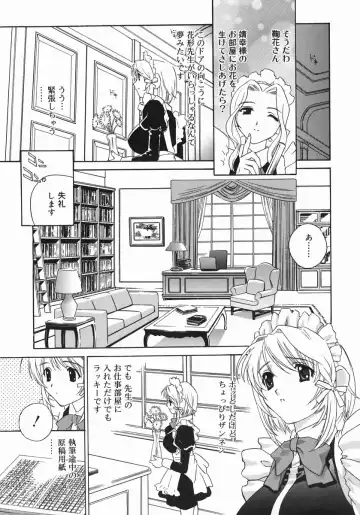 [Drill Murata] Aniyome Ijiri - Fumika is my Sister-in-Law Fhentai - Page 163