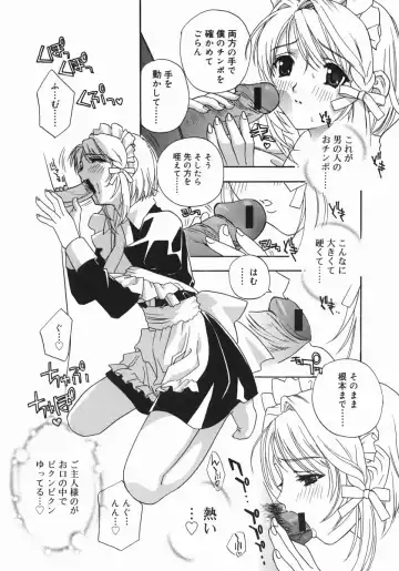 [Drill Murata] Aniyome Ijiri - Fumika is my Sister-in-Law Fhentai - Page 170