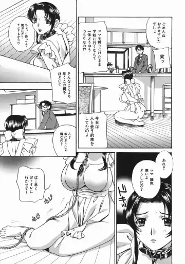 [Drill Murata] Aniyome Ijiri - Fumika is my Sister-in-Law Fhentai - Page 27