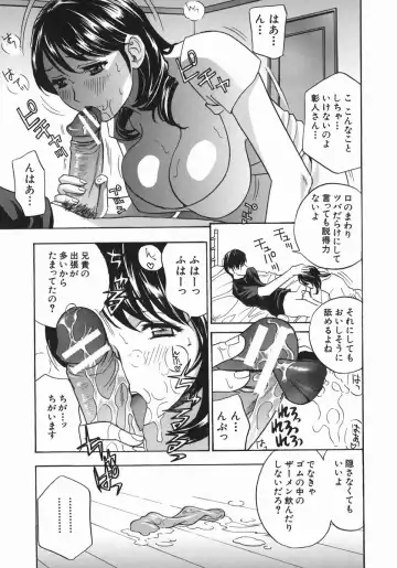 [Drill Murata] Aniyome Ijiri - Fumika is my Sister-in-Law Fhentai - Page 63
