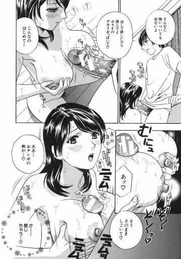 [Drill Murata] Aniyome Ijiri - Fumika is my Sister-in-Law Fhentai - Page 93
