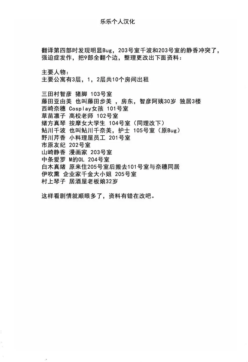 [Kawamori Misaki] Gokuraku Ladies [Kindan Hen] - Paradise Ladies Fhentai - Page 5