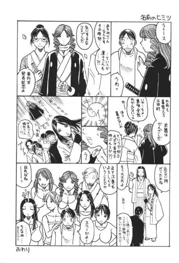 [Kawamori Misaki] Gokuraku Ladies [Kindan Hen] - Paradise Ladies Fhentai - Page 186