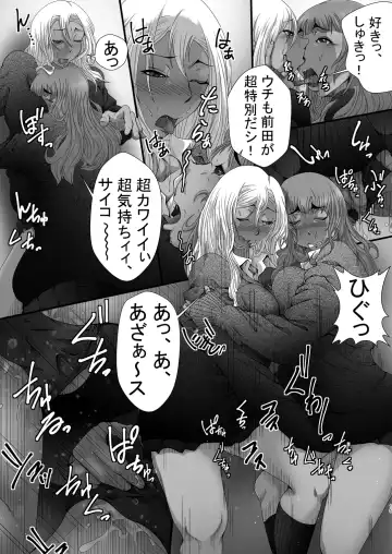 [Reba] Sayamaeda Fhentai - Page 15