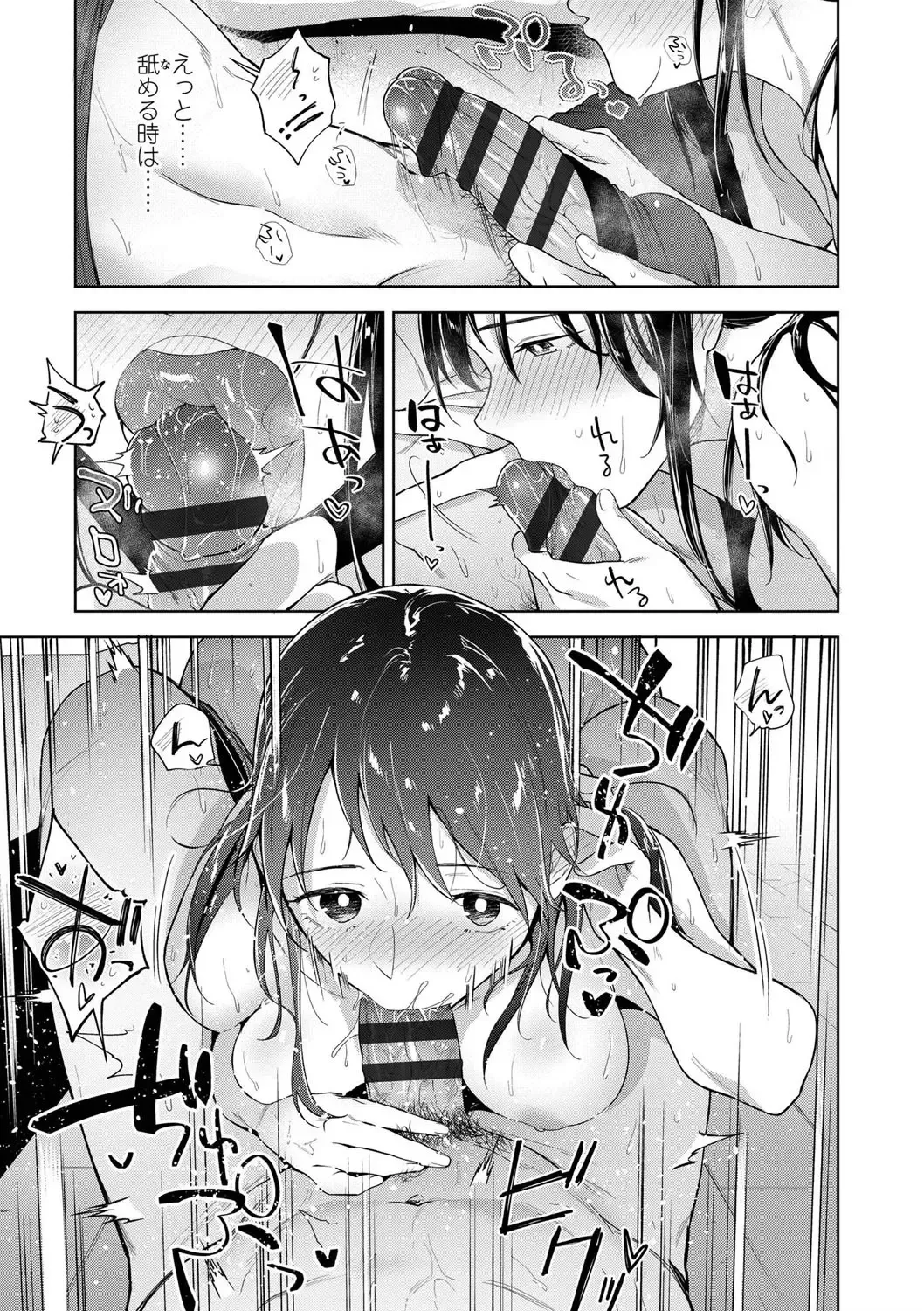 [Ryokuchaism] TEENISM Fhentai - Page 135