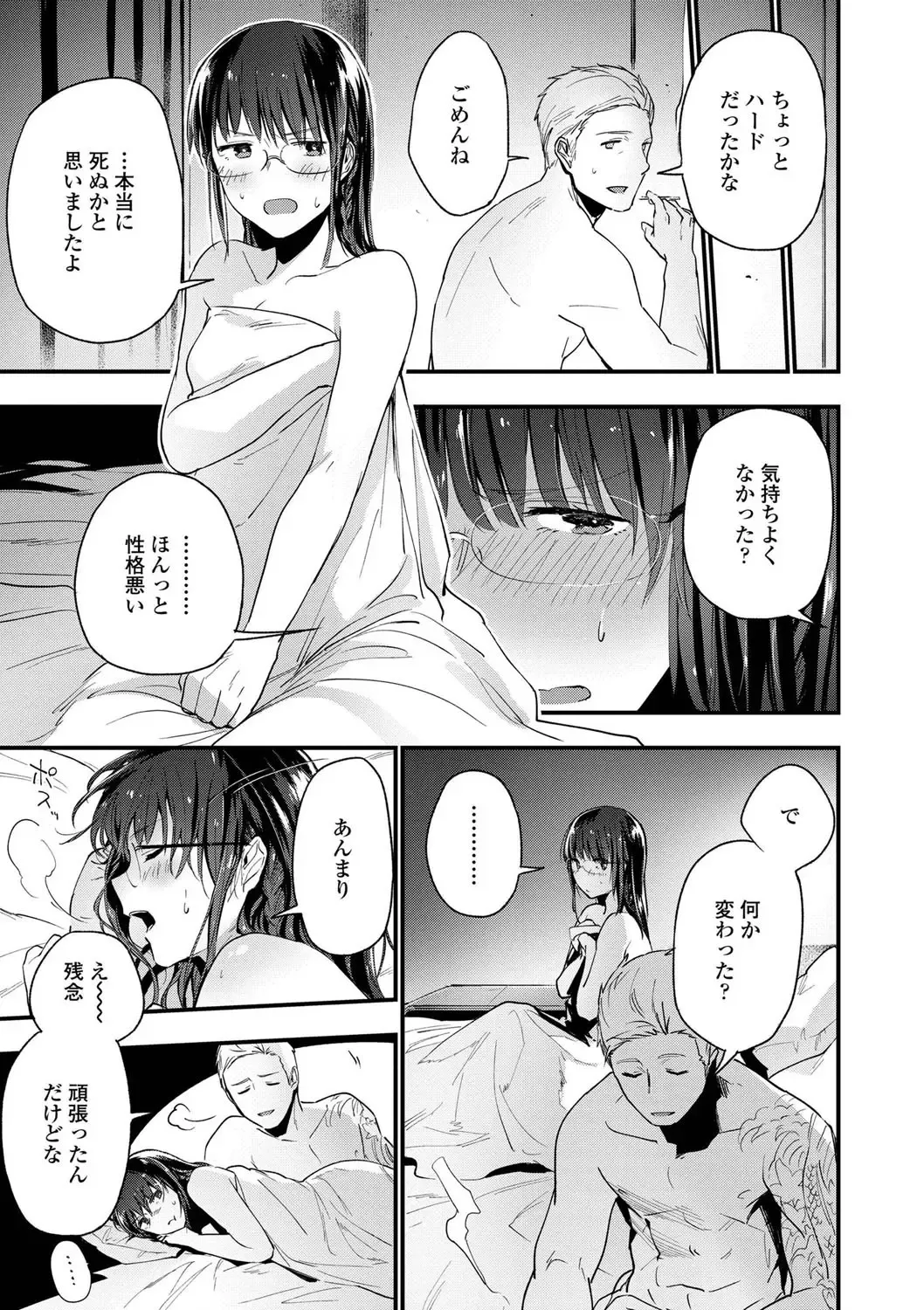 [Ryokuchaism] TEENISM Fhentai - Page 25