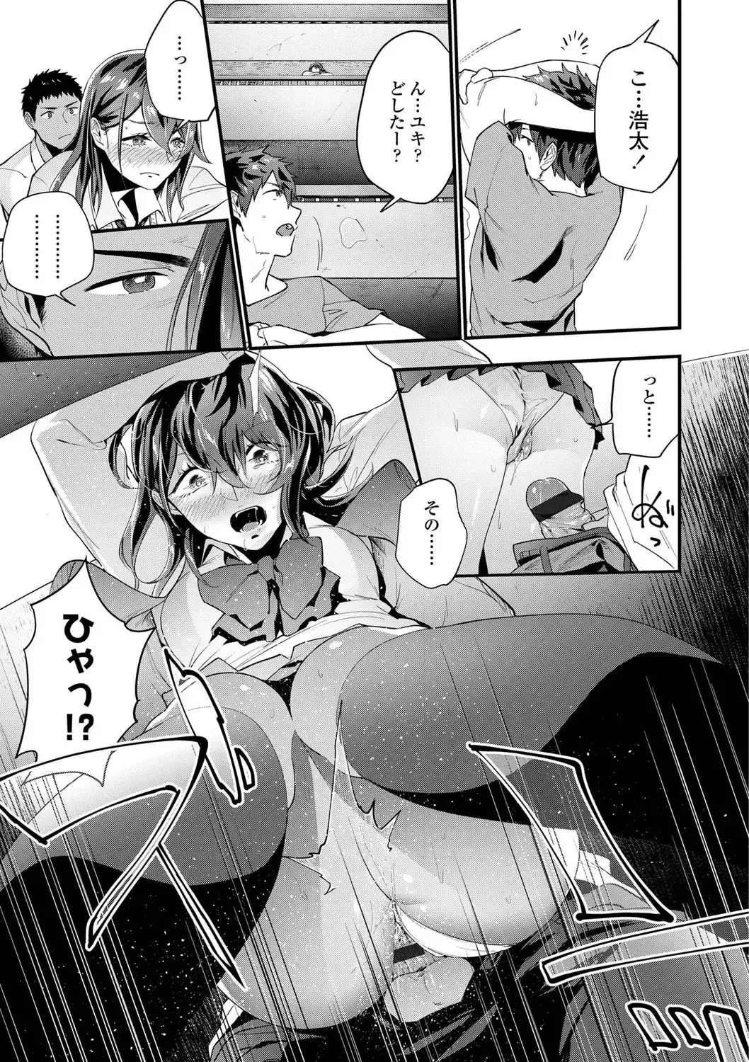 [Ryokuchaism] TEENISM Fhentai - Page 43