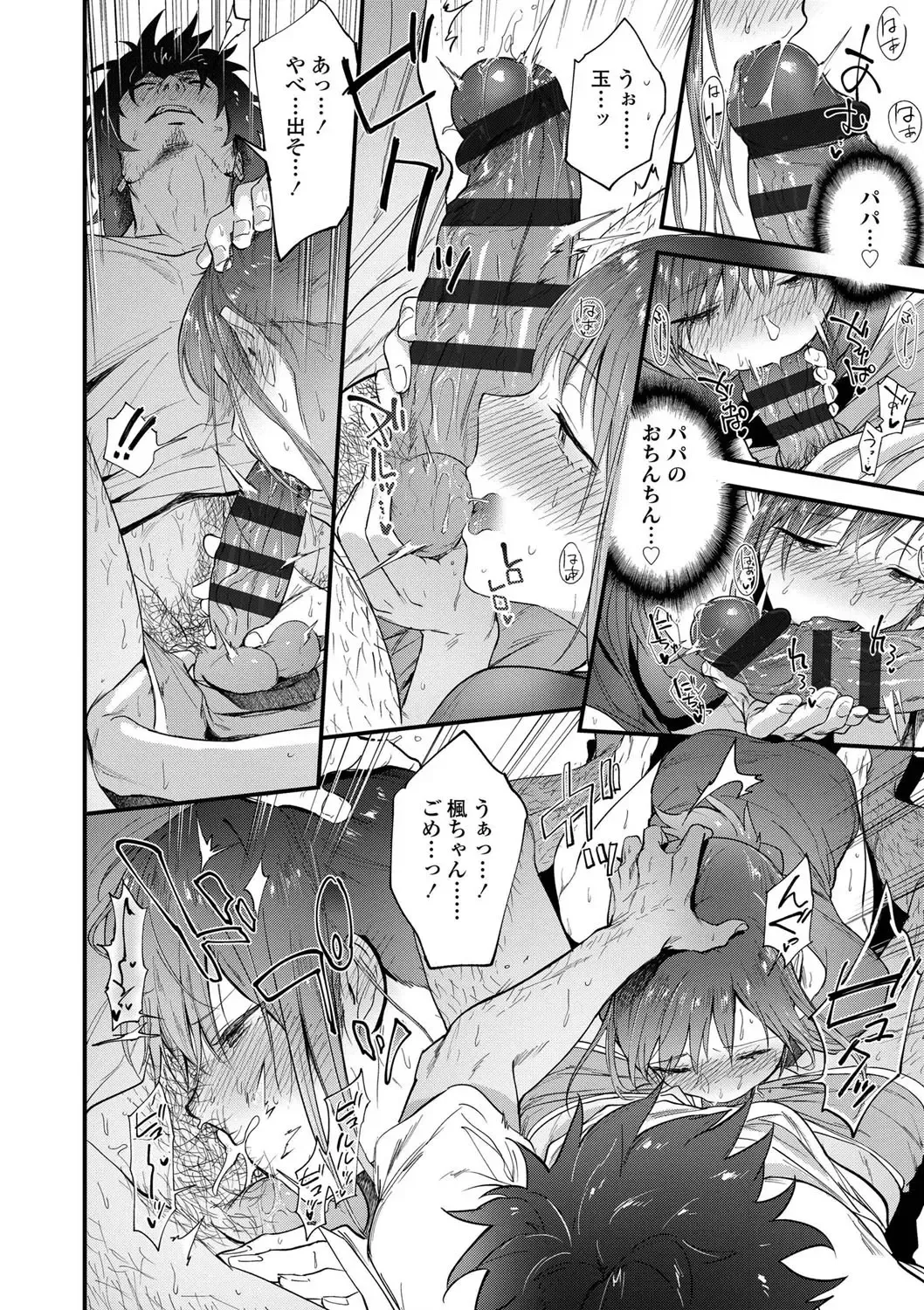 [Ryokuchaism] TEENISM Fhentai - Page 62