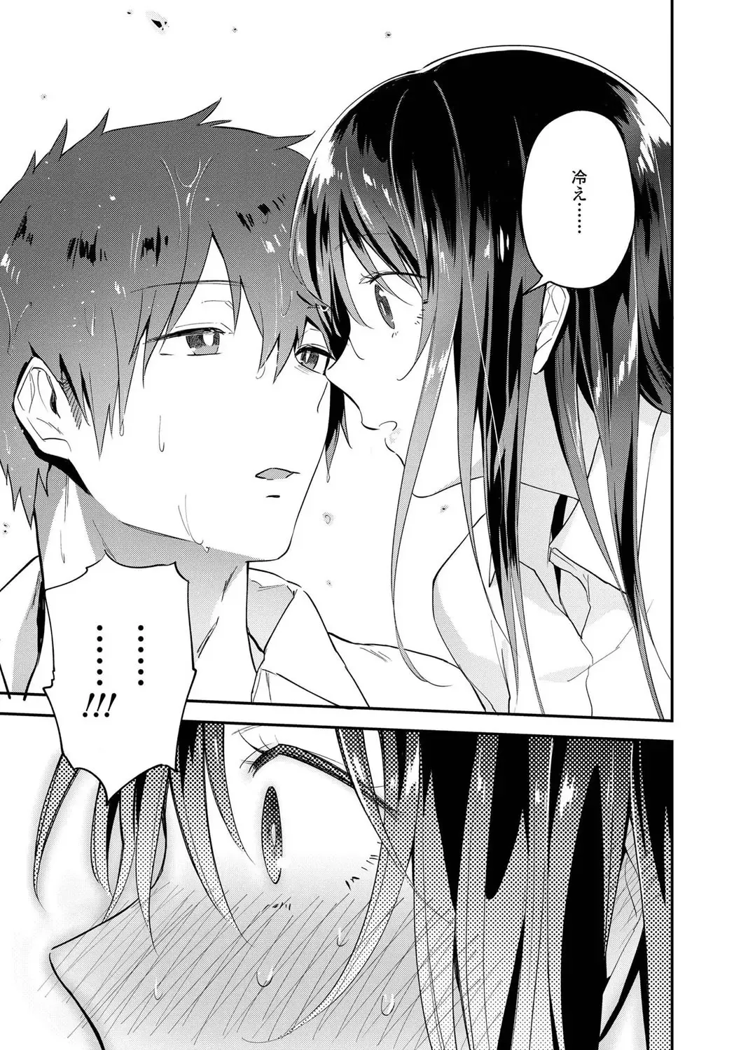 [Ryokuchaism] TEENISM Fhentai - Page 73