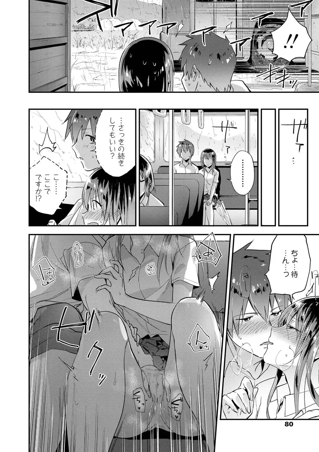 [Ryokuchaism] TEENISM Fhentai - Page 82