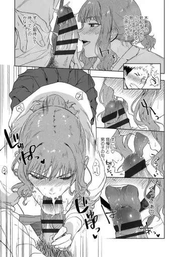 [Ryokuchaism] TEENISM Fhentai - Page 105