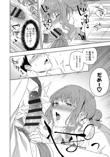 [Ryokuchaism] TEENISM Fhentai - Page 106