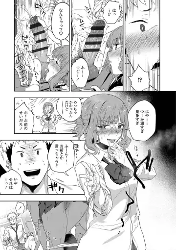 [Ryokuchaism] TEENISM Fhentai - Page 107