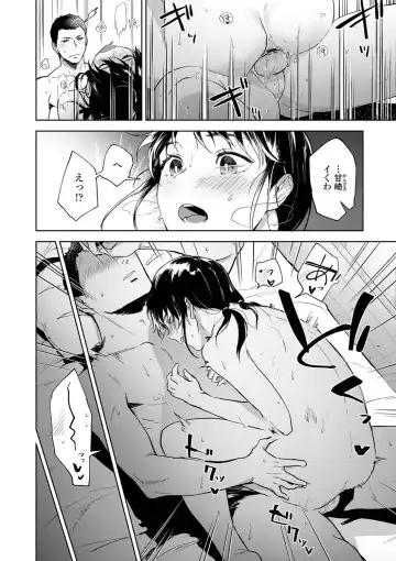 [Ryokuchaism] TEENISM Fhentai - Page 124