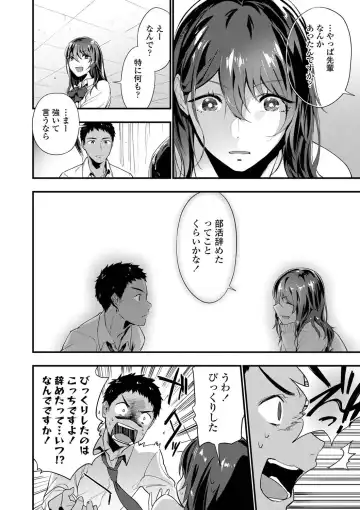 [Ryokuchaism] TEENISM Fhentai - Page 30