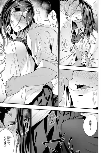 [Ryokuchaism] TEENISM Fhentai - Page 37