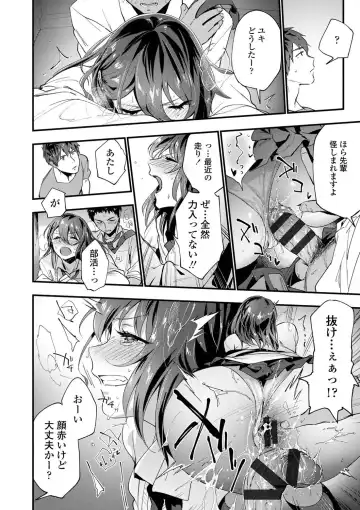 [Ryokuchaism] TEENISM Fhentai - Page 44