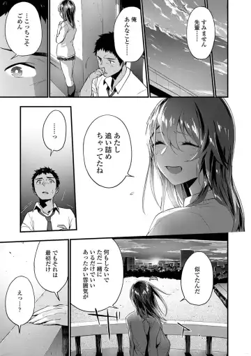 [Ryokuchaism] TEENISM Fhentai - Page 49