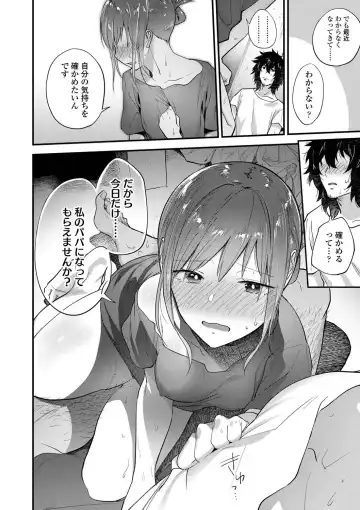 [Ryokuchaism] TEENISM Fhentai - Page 58