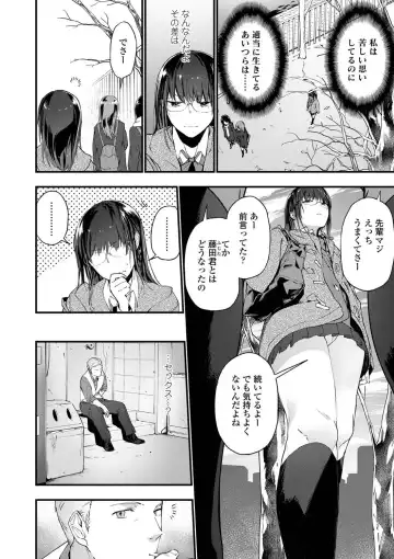 [Ryokuchaism] TEENISM Fhentai - Page 6