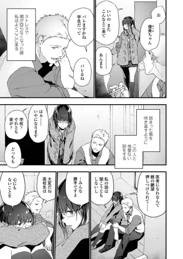 [Ryokuchaism] TEENISM Fhentai - Page 7