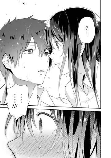 [Ryokuchaism] TEENISM Fhentai - Page 73