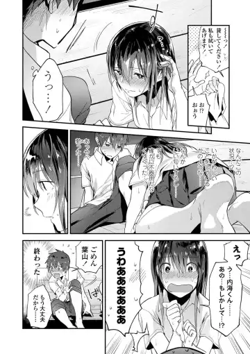 [Ryokuchaism] TEENISM Fhentai - Page 80