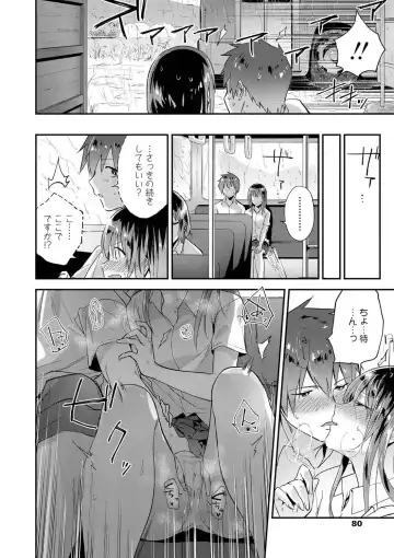 [Ryokuchaism] TEENISM Fhentai - Page 82