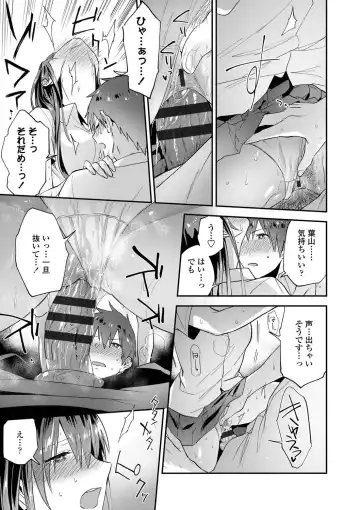 [Ryokuchaism] TEENISM Fhentai - Page 87