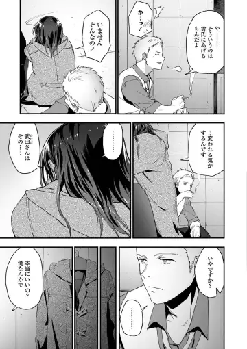 [Ryokuchaism] TEENISM Fhentai - Page 9