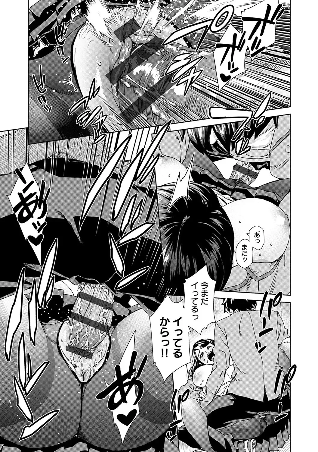 [Koharu Nanakusa] Seme Joshi Shijou Shugi - Seme Joshi Supremacy Fhentai - Page 17