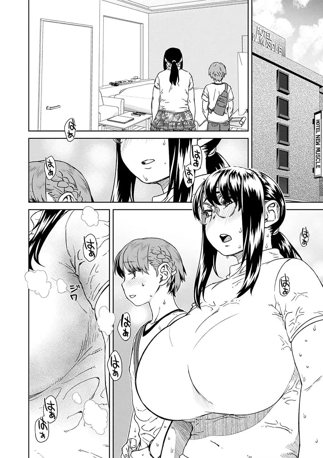 [Koharu Nanakusa] Seme Joshi Shijou Shugi - Seme Joshi Supremacy Fhentai - Page 173