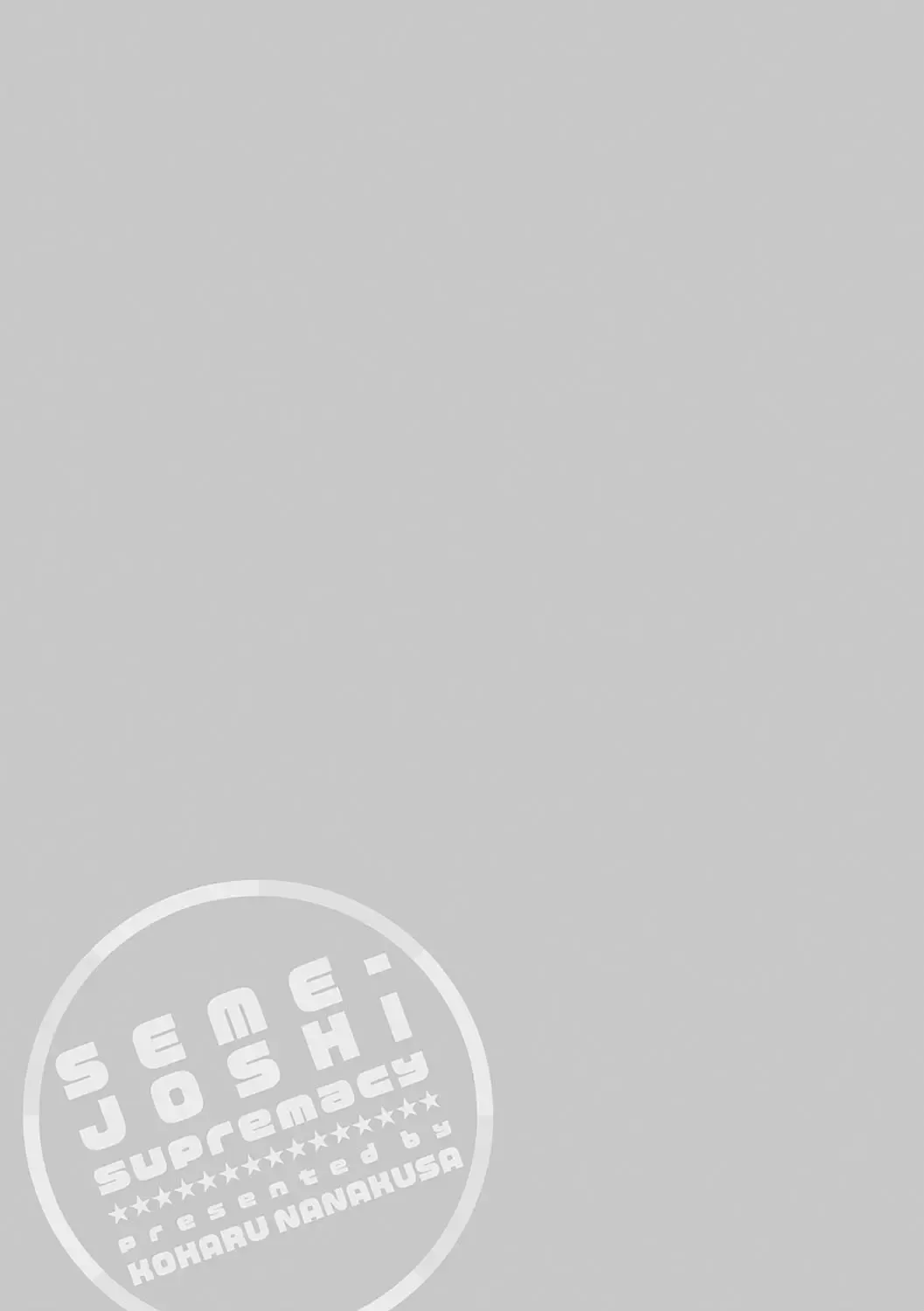 [Koharu Nanakusa] Seme Joshi Shijou Shugi - Seme Joshi Supremacy Fhentai - Page 192