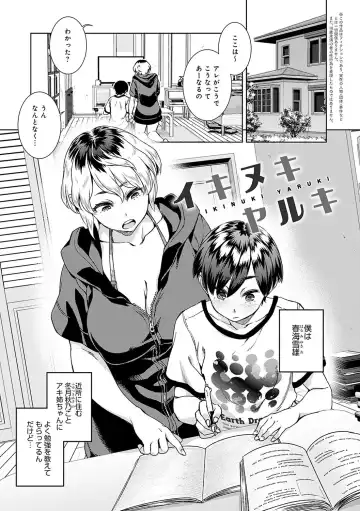 [Koharu Nanakusa] Seme Joshi Shijou Shugi - Seme Joshi Supremacy Fhentai - Page 130