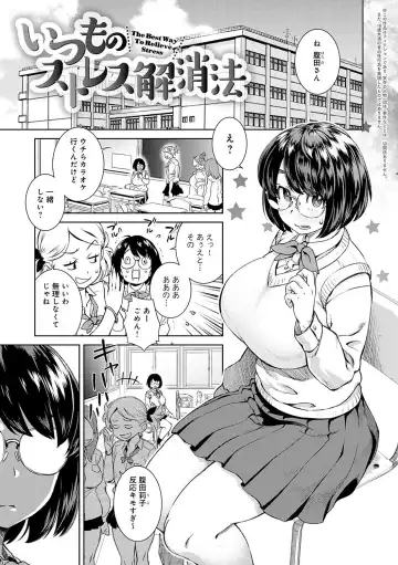 [Koharu Nanakusa] Seme Joshi Shijou Shugi - Seme Joshi Supremacy Fhentai - Page 146