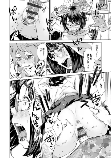 [Koharu Nanakusa] Seme Joshi Shijou Shugi - Seme Joshi Supremacy Fhentai - Page 163