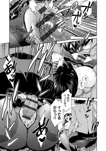 [Koharu Nanakusa] Seme Joshi Shijou Shugi - Seme Joshi Supremacy Fhentai - Page 17