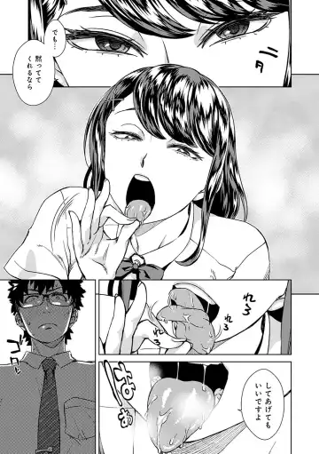 [Koharu Nanakusa] Seme Joshi Shijou Shugi - Seme Joshi Supremacy Fhentai - Page 27