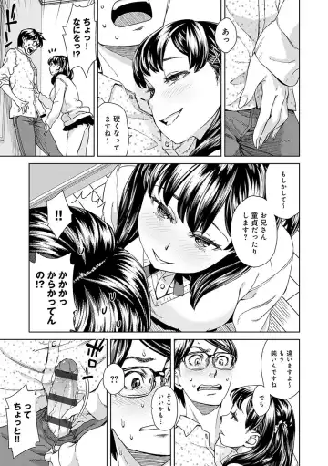 [Koharu Nanakusa] Seme Joshi Shijou Shugi - Seme Joshi Supremacy Fhentai - Page 43