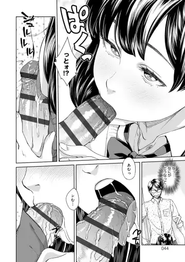 [Koharu Nanakusa] Seme Joshi Shijou Shugi - Seme Joshi Supremacy Fhentai - Page 44