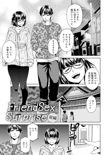 [Koharu Nanakusa] Seme Joshi Shijou Shugi - Seme Joshi Supremacy Fhentai - Page 65