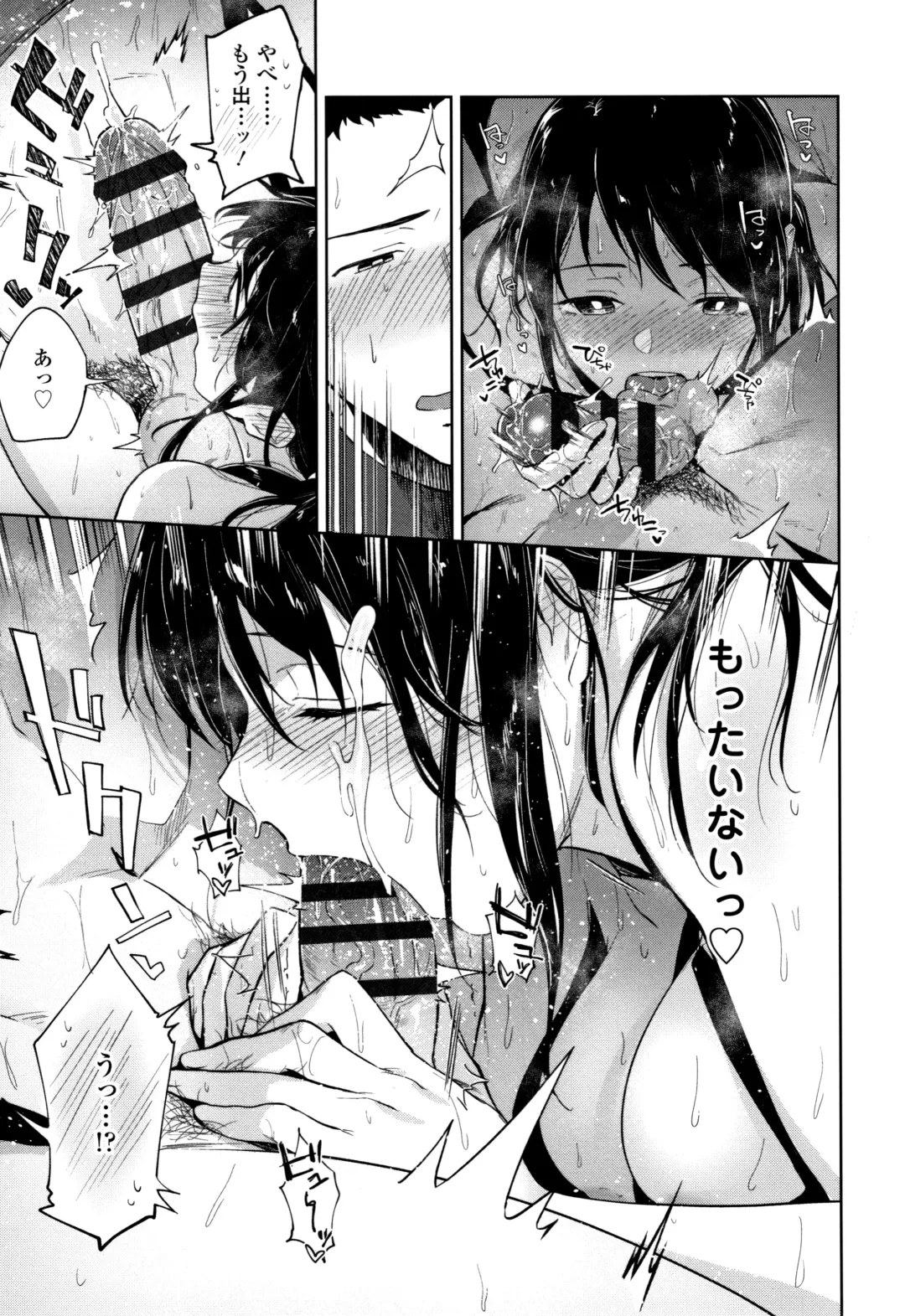 [Ryokuchaism] TEENISM Fhentai - Page 138