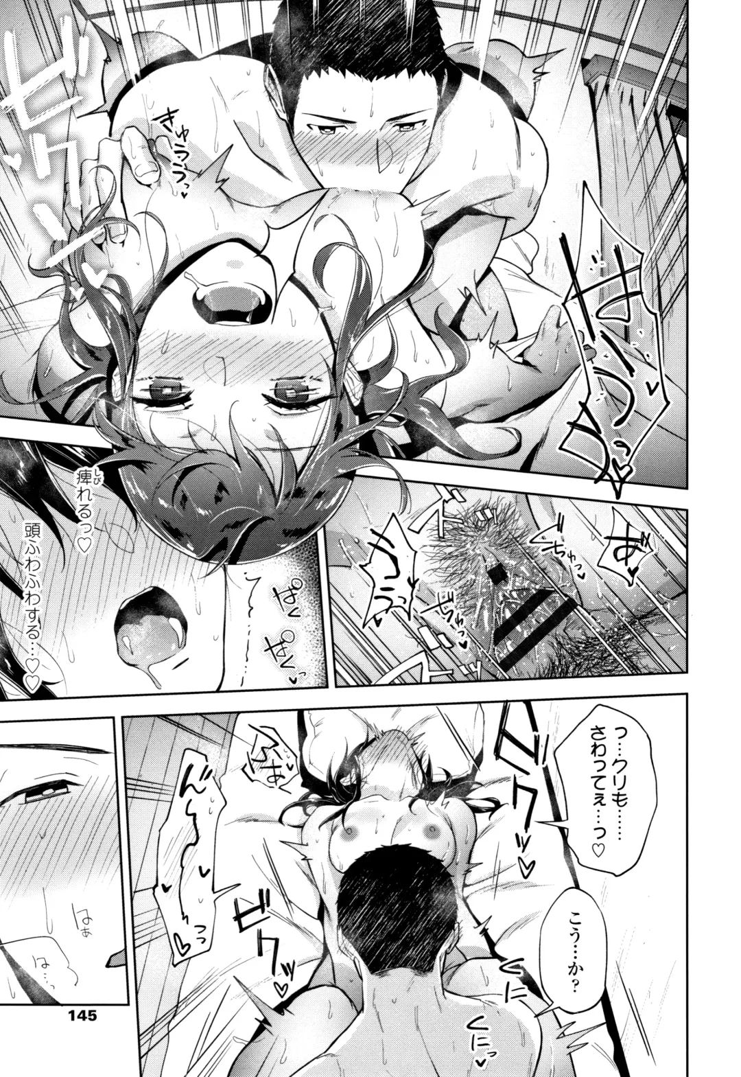 [Ryokuchaism] TEENISM Fhentai - Page 148