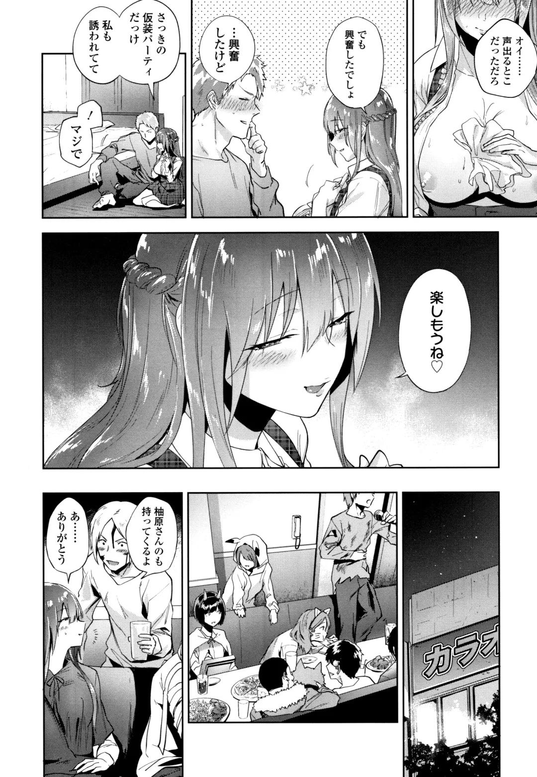 [Ryokuchaism] TEENISM Fhentai - Page 167