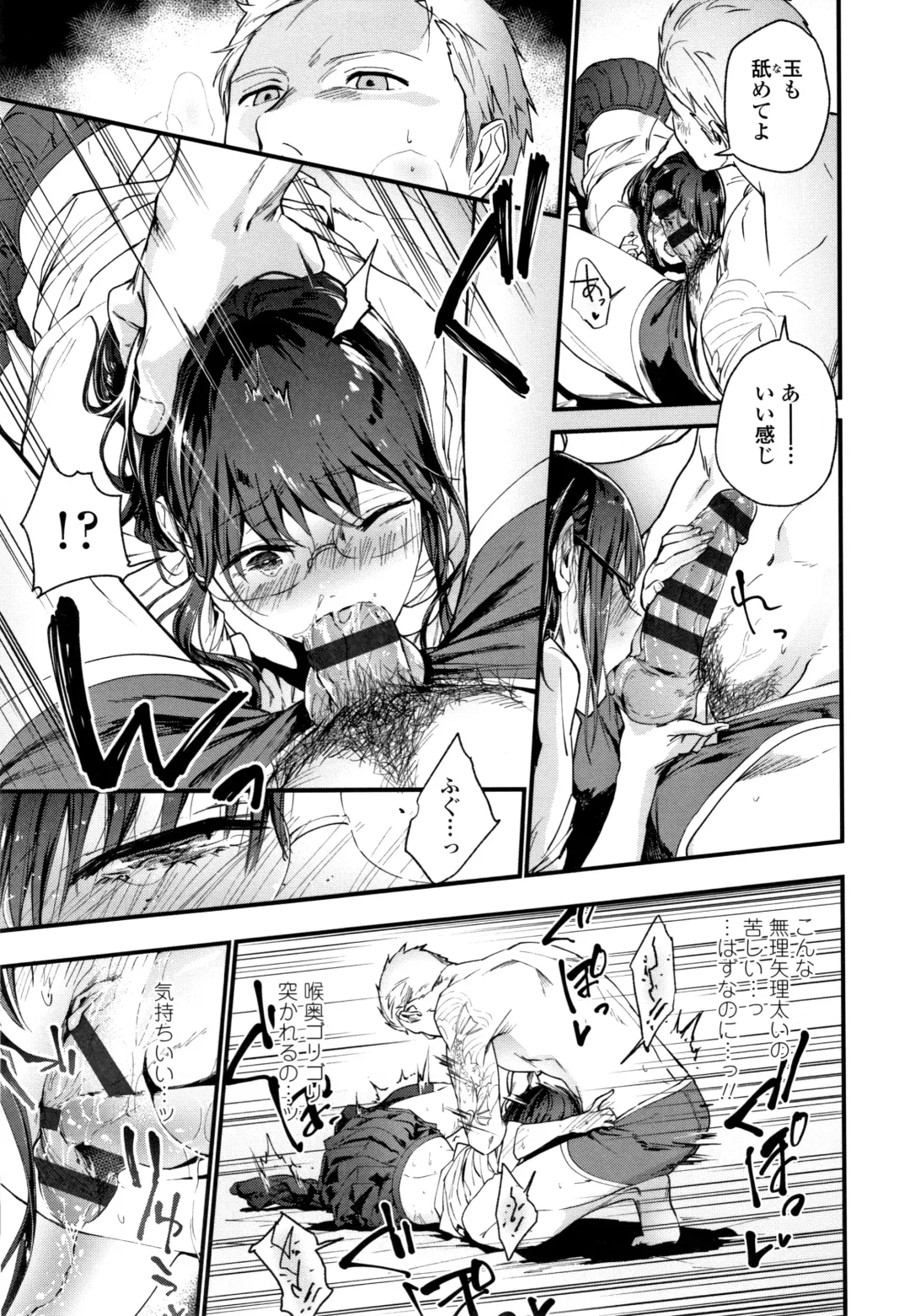 [Ryokuchaism] TEENISM Fhentai - Page 18